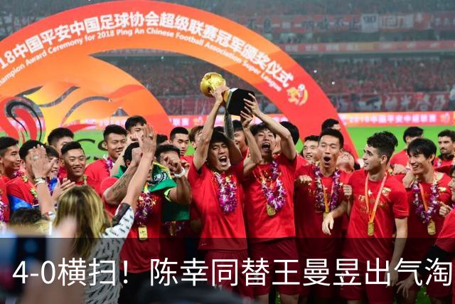 4-0横扫！陈幸同替王曼昱出气淘汰大藤沙月，说出赢球关键！CCTV5直播蒯曼战早田